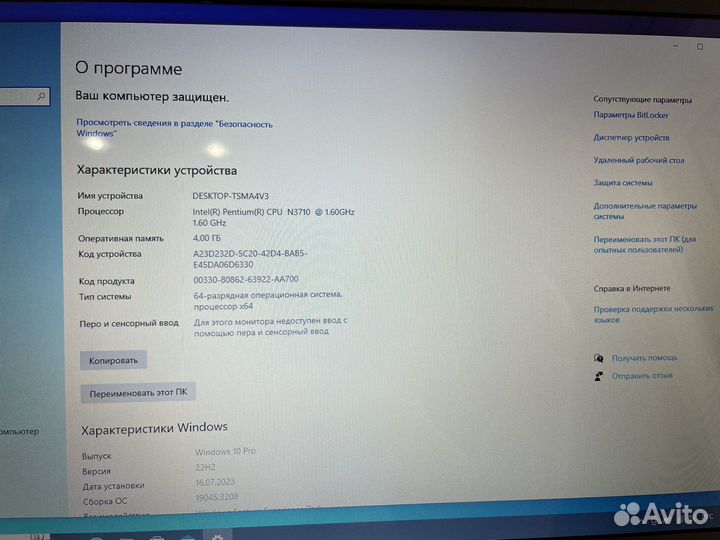 Ноутбук Asus 17