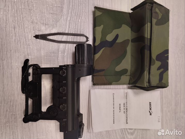 Калиматорный прицел кобра