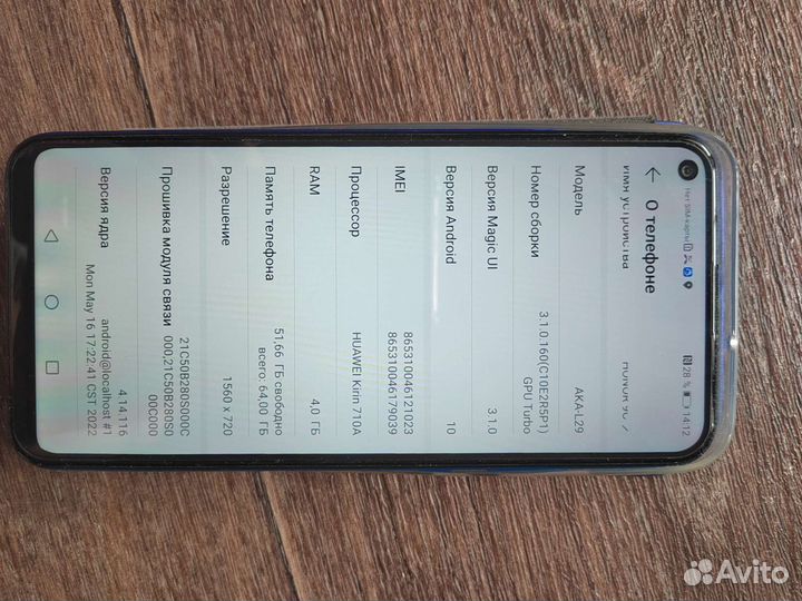 Телефон honor 9c