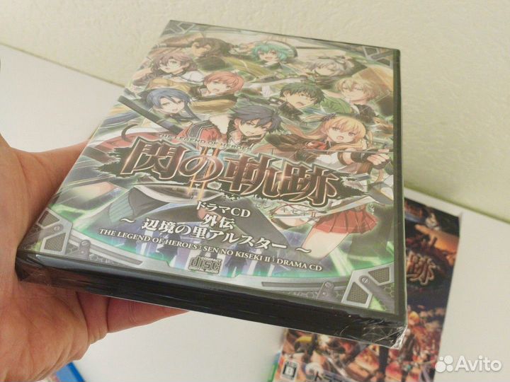 Legend of heroes 2 ps vita limited