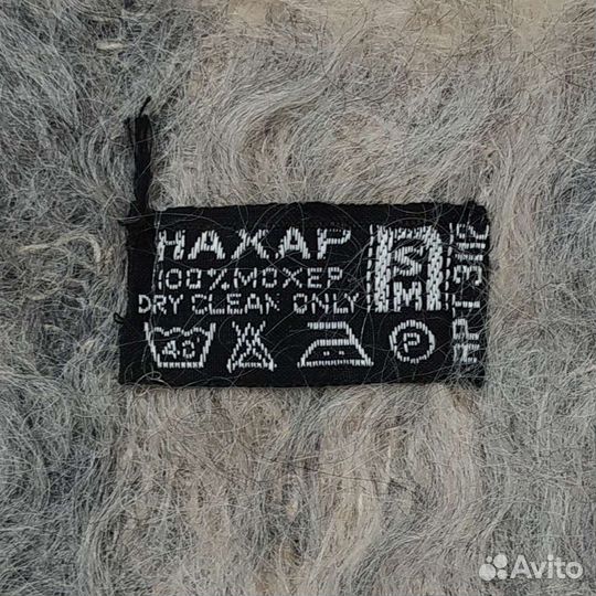 Мужской шарф