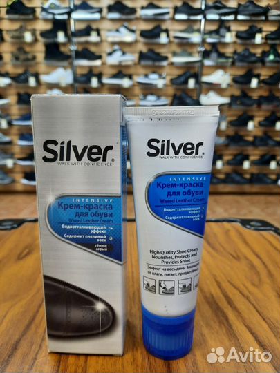 Крем-краска для обуви Silver тёмно-серые