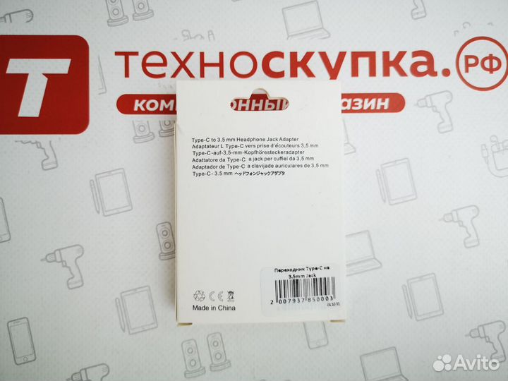 Переходник Lightning to Headphones Jack Adapter Wh