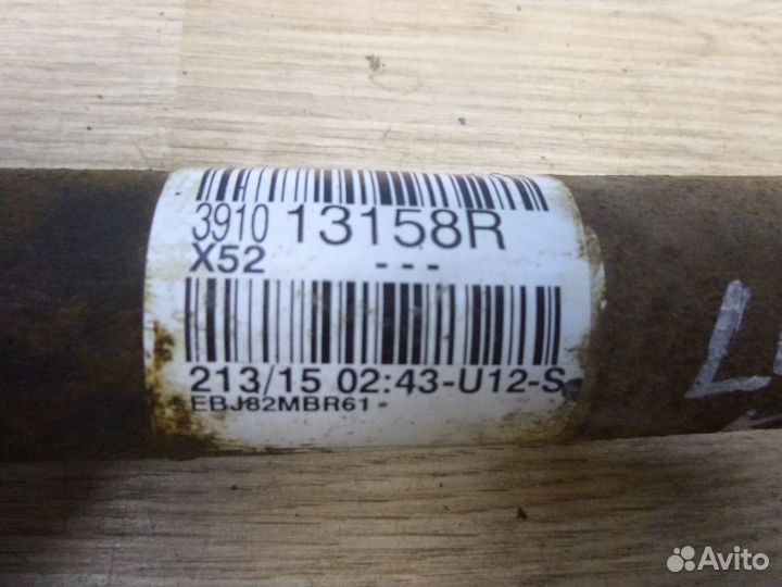 Привод передний левый Renault Logan 2 2014+