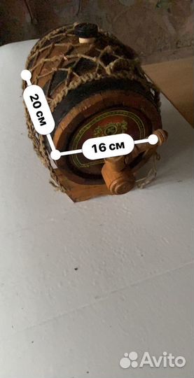 Бочонок 3 литра