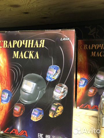 Маска сварочная