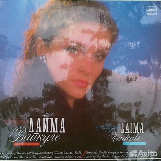 Грампластинки СССР 1970-1990г. 1часть