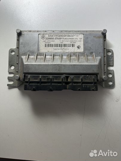 Эбу микас 11