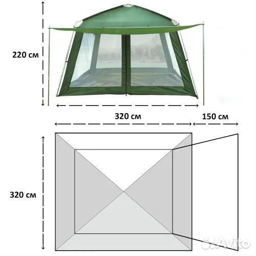 Шатер с навесом каркас усиленный