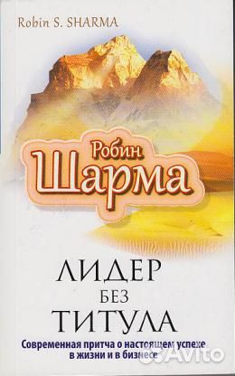 Деловая литература