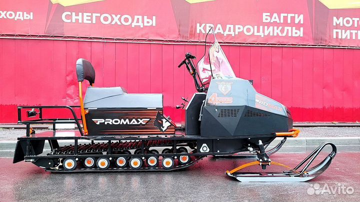 Снегоход promax yakut 500 4T 22 л.с черный/оранж