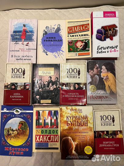Книги