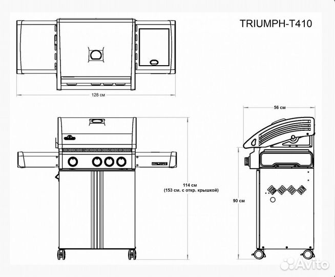 Газовый гриль Napoleon Triumph Т-410