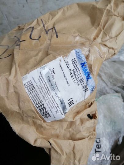 Щиток подножки камаз 5320 левый