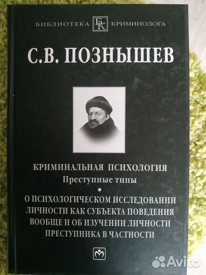 Книги серии 