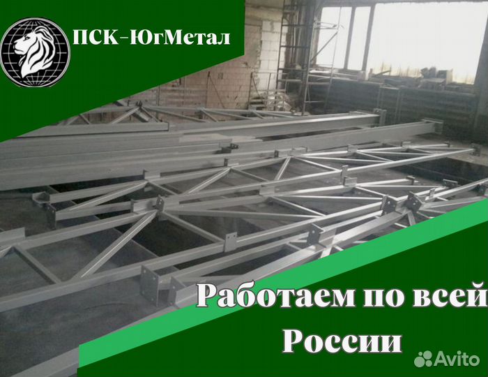 Монтаж металлоконструкций строительство ангара