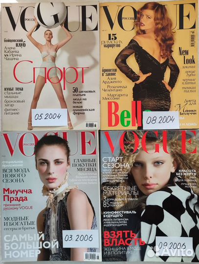 Журнал vogue Россия с 1998 года, M vogue