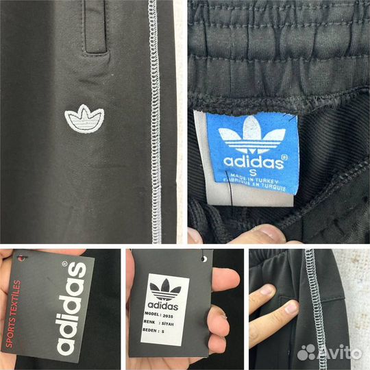 Спортивные штаны Adidas