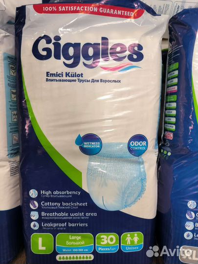 Трусы подгузники для взрослых M, L, XL / 30 шт