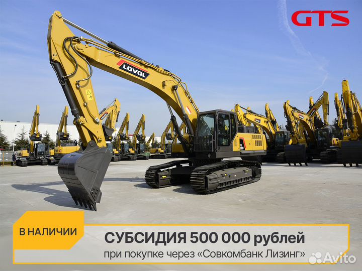 Гусеничный экскаватор Lovol FR330D, 2023