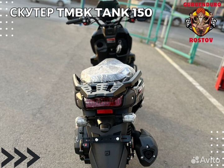 Скутер 150 tmbk tank 50cc