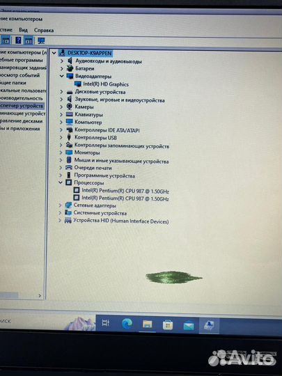 Ноутбук Asus X502C