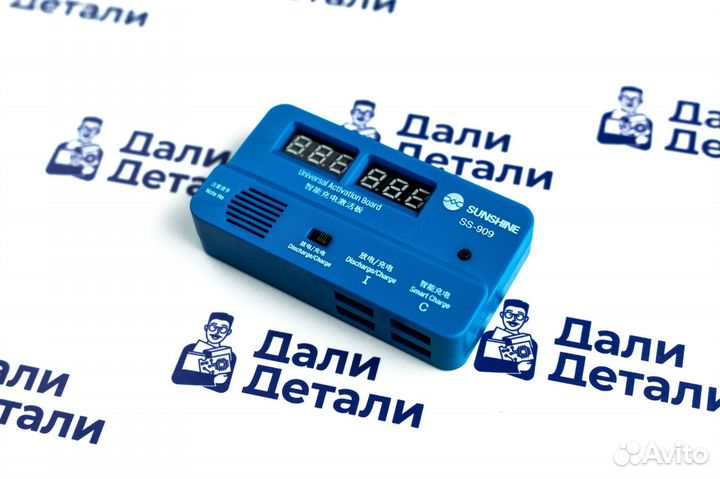 Активатор аккумуляторов Sunshine SS-909