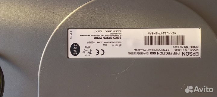 Продам сканер epson perfektion 660
