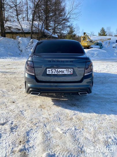 Обвес на гранту