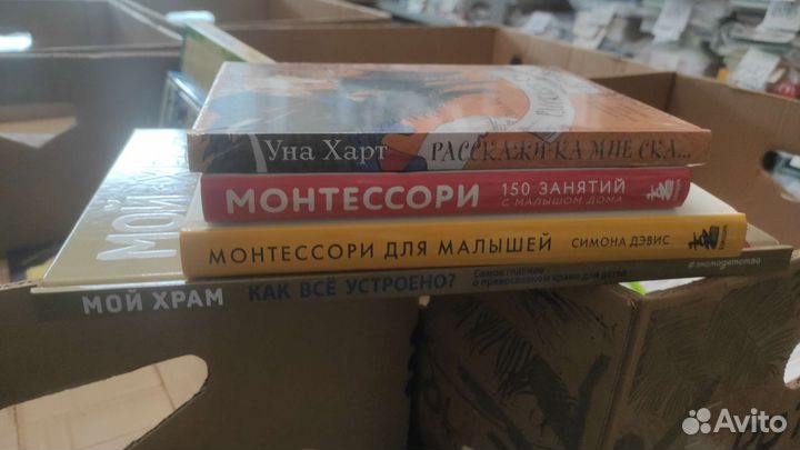 18 Детские книги