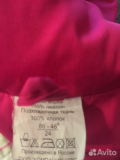 Костюм для девочки