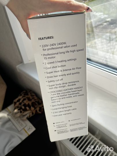 Фен профессиональный