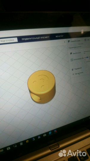 День и ночь Bondibon запчасти