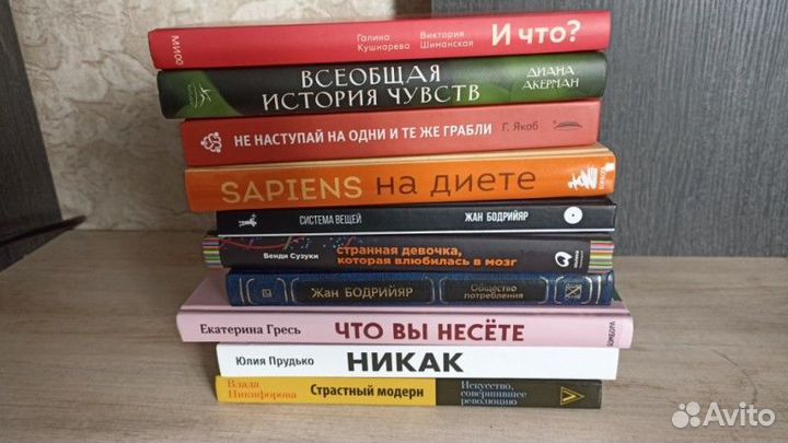 Бумажные книги почтой по предоплате 5