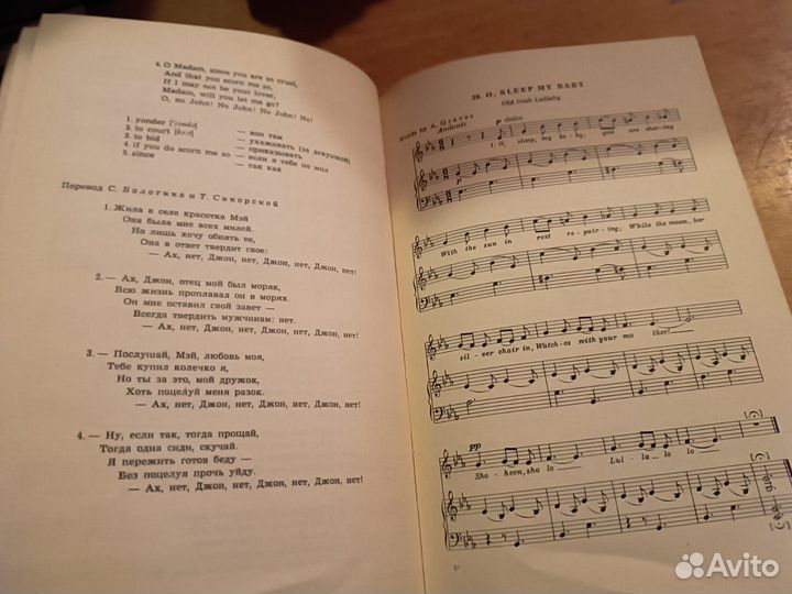 English and American Songs. 1959