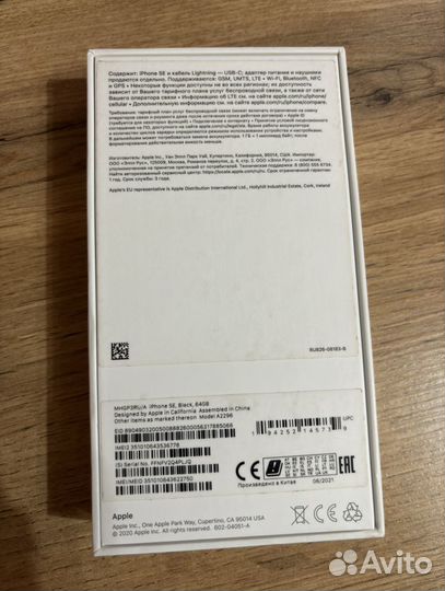 iPhone SE (2020), 64 ГБ
