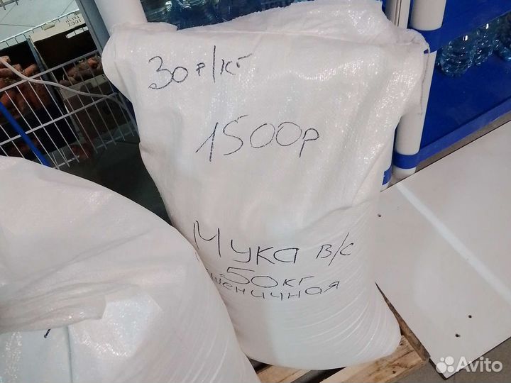 Крупы в мешках