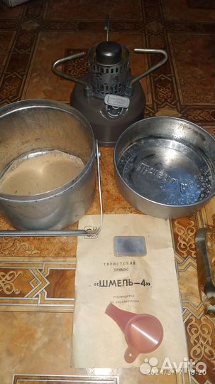 Примус шмель 4 СССР