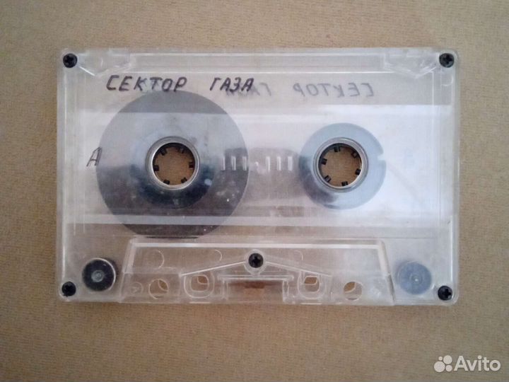 Аудиокассеты 