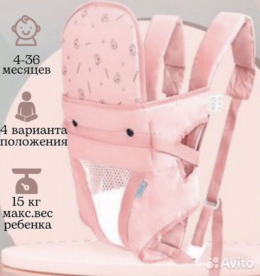 Эргорюкзак