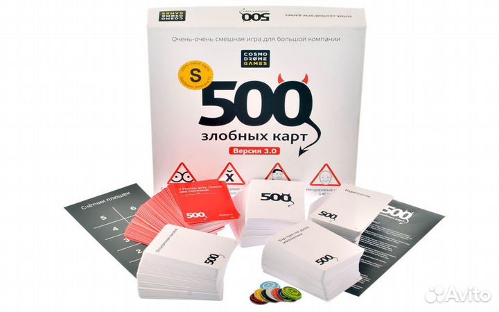 Продам настольные игры