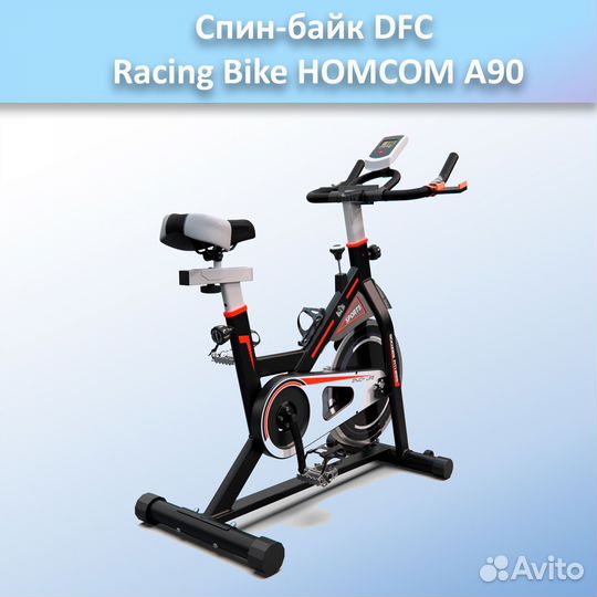 Спин-байк DFC Racing Bike homcom A90 арт.а90.349