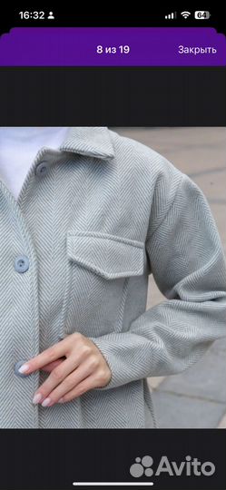 Рубашка пальто теплая в клеточку