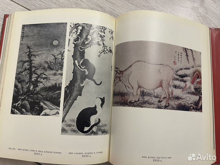 Искусство Кореи