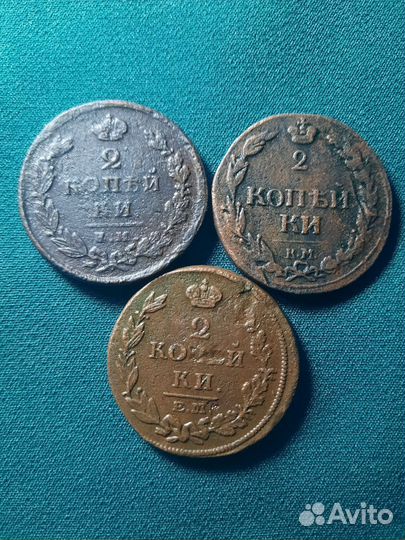 Лот Царский монет