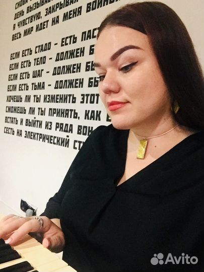 Уроки вокала
