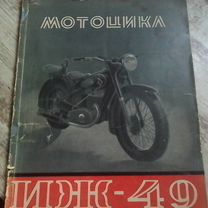 Руководство по Эксплуатации и Ремонту Юпитер 5 купить на OZON по низкой цене