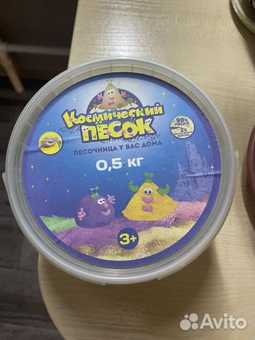 Кинетический песок