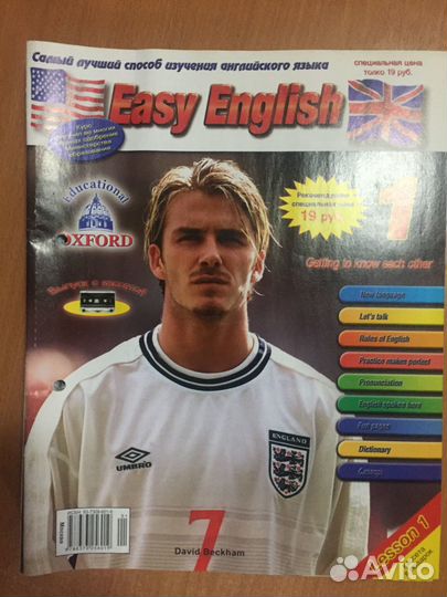 Набор журналов для изучения английского языка