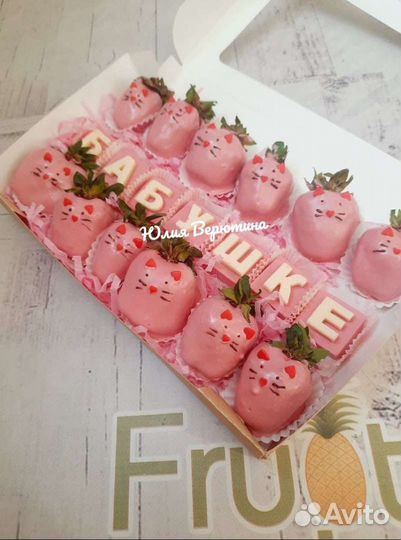 Клубника в шоколаде